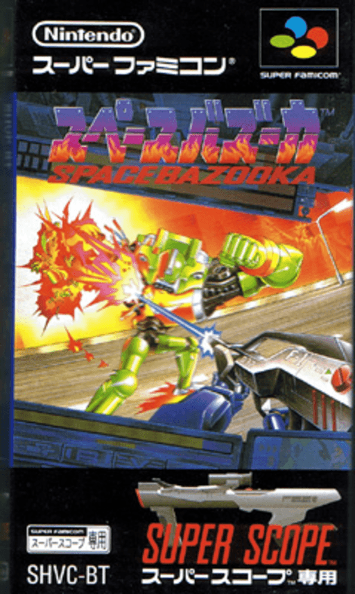 boxart (jp)