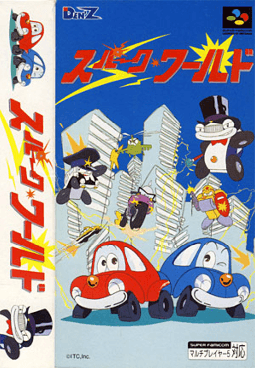 Spark World SNES cover art reference for custom cartridge, NTSC-J version.