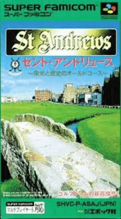 St. Andrews: Eikou to Rekishi no SNES cover art reference for custom cartridge, NTSC-J version.