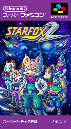 boxart (jp)
