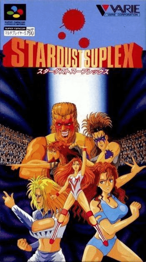 Stardust Suplex SNES cover art reference for custom cartridge, NTSC-J version.
