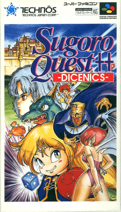 Sugoro Quest ++ Dicenics SNES cover art reference for custom cartridge, NTSC-J version.