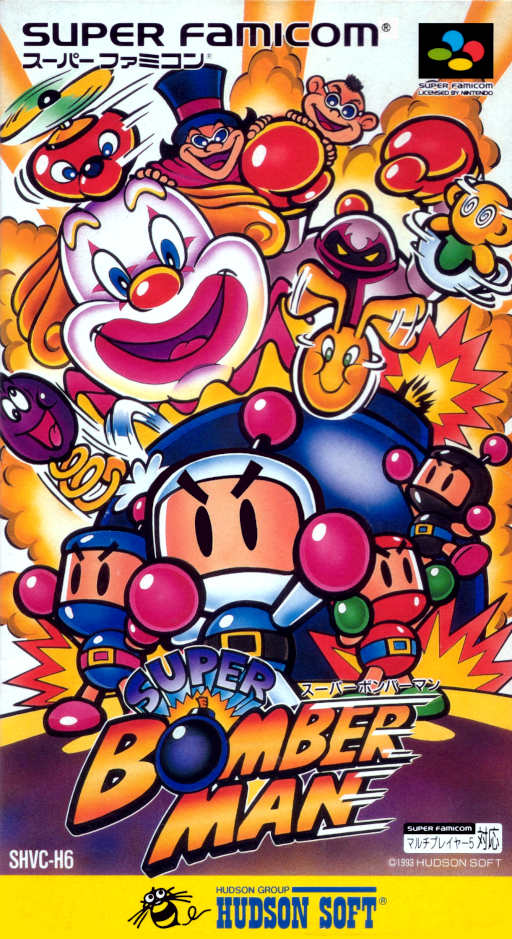 boxart (jp)