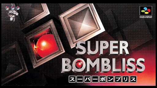 Super Bombliss SNES cover art reference for custom cartridge, NTSC-J version.