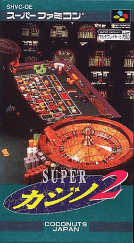 Super Casino 2 SNES cover art reference for custom cartridge, NTSC-J version.