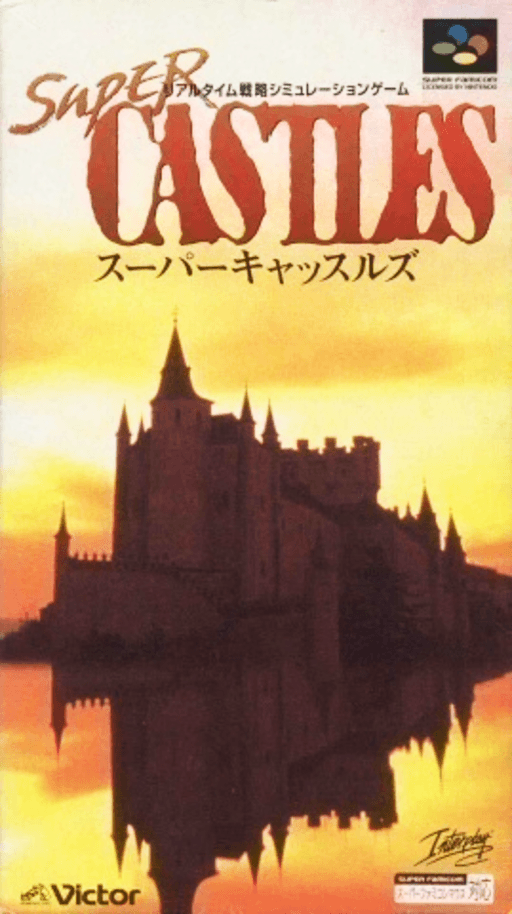 Super Castles SNES cover art reference for custom cartridge, NTSC-J version.