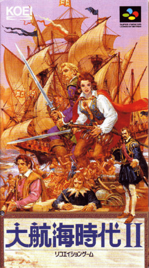 Uncharted Waters SNES cover art reference for custom cartridge, NTSC-J version.