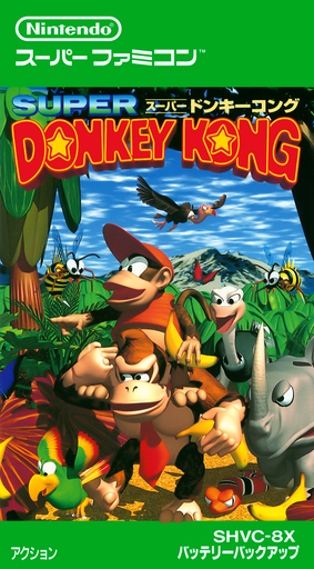 boxart (jp)