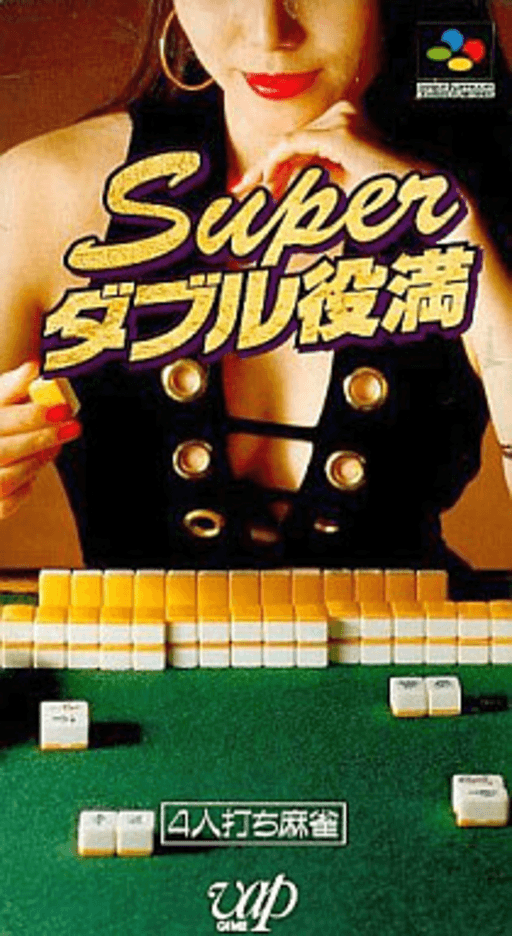 Super Double Yakuman SNES cover art reference for custom cartridge, NTSC-J version.