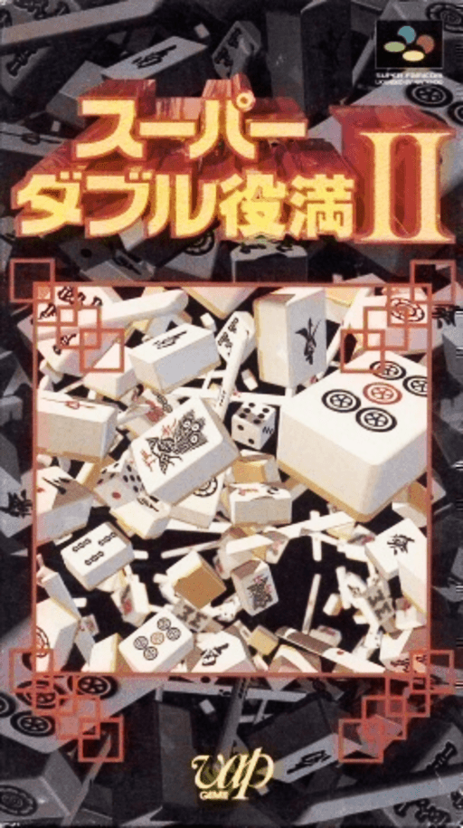 Super Double Yakuman II SNES cover art reference for custom cartridge, NTSC-J version.