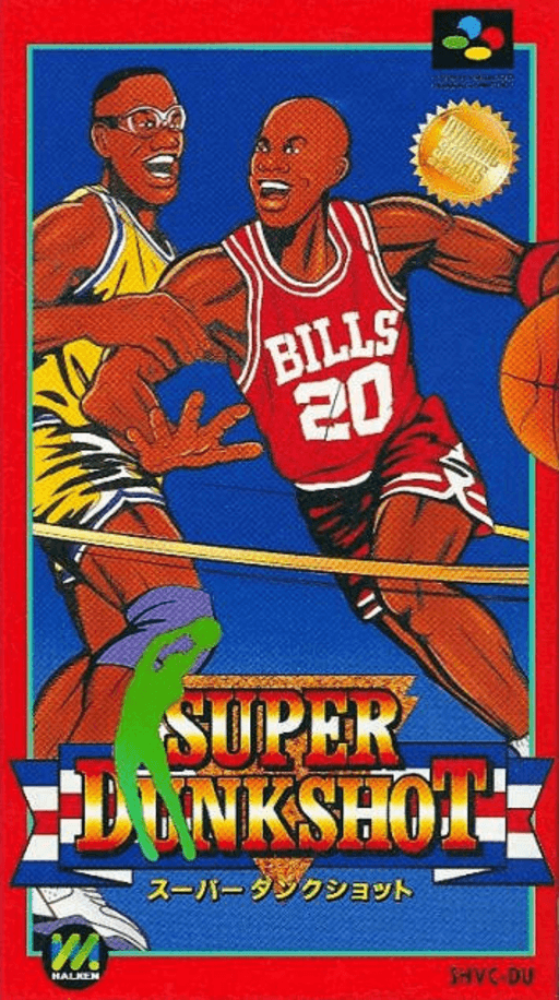 NCAA Basketball SNES cover art reference for custom cartridge, NTSC-J version.