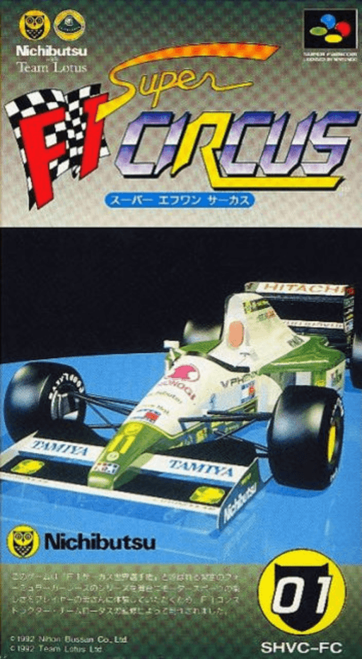 Super F1 Circus SNES cover art reference for custom cartridge, NTSC-J version.