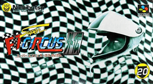 Super F1 Circus Gaiden SNES cover art reference for custom cartridge, NTSC-J version.