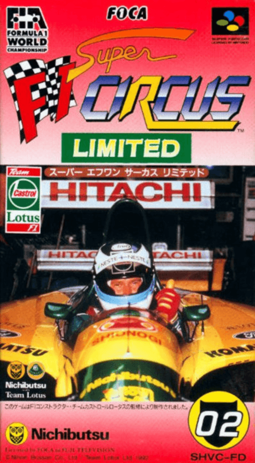 Super F1 Circus Limited SNES cover art reference for custom cartridge, NTSC-J version.