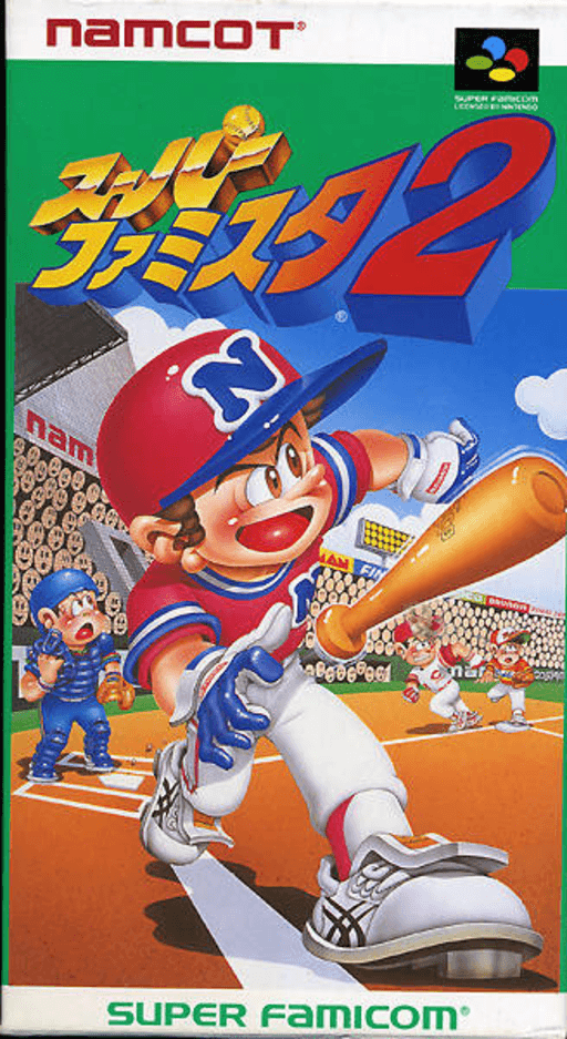 Super Famista 2 SNES cover art reference for custom cartridge, NTSC-J version.