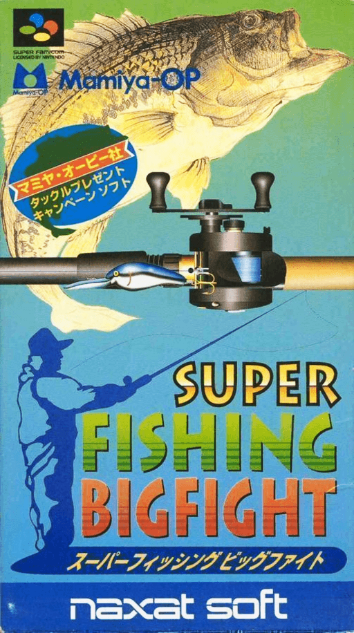 Super Fishing: Big Fight SNES cover art reference for custom cartridge, NTSC-J version.