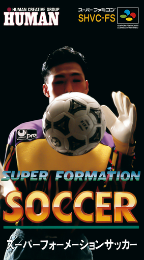 Super Soccer SNES cover art reference for custom cartridge, NTSC-J version.