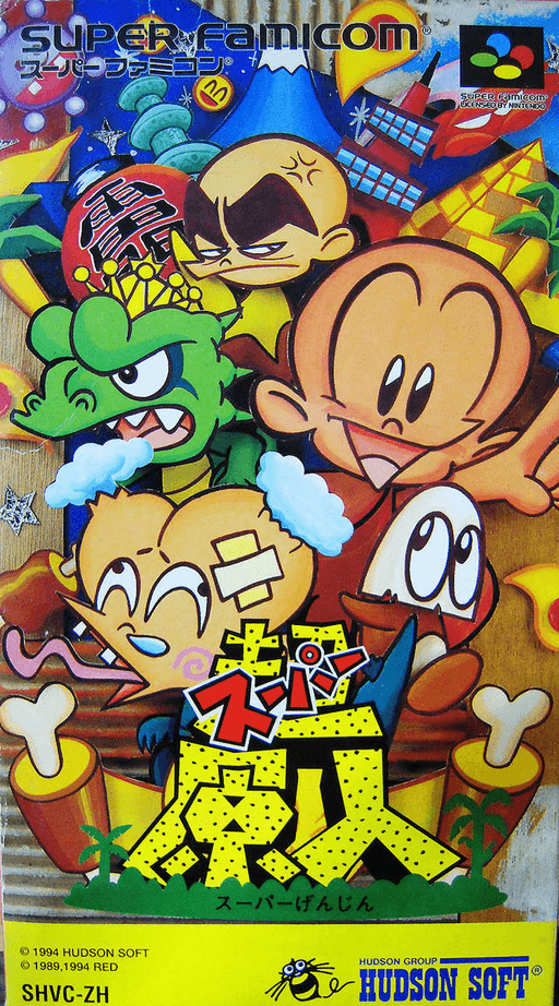 boxart (jp)