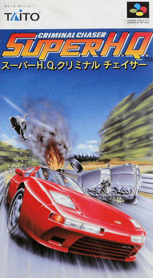 Super Chase H.Q. SNES cover art reference for custom cartridge, NTSC-J version.