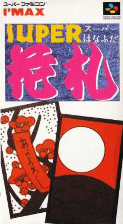 Super Hanafuda SNES cover art reference for custom cartridge, NTSC-J version.