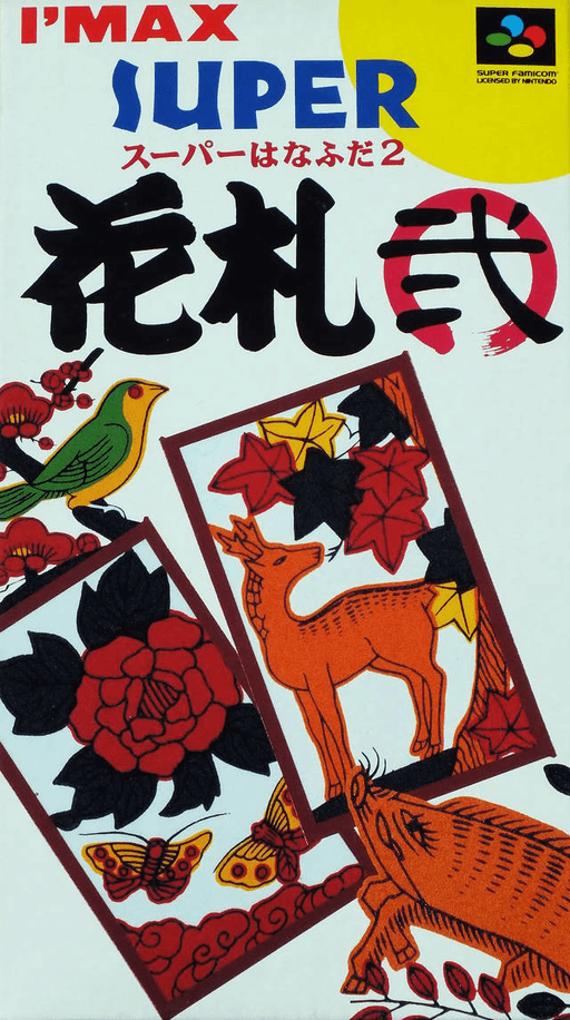 Super Hanafuda 2 SNES cover art reference for custom cartridge, NTSC-J version.