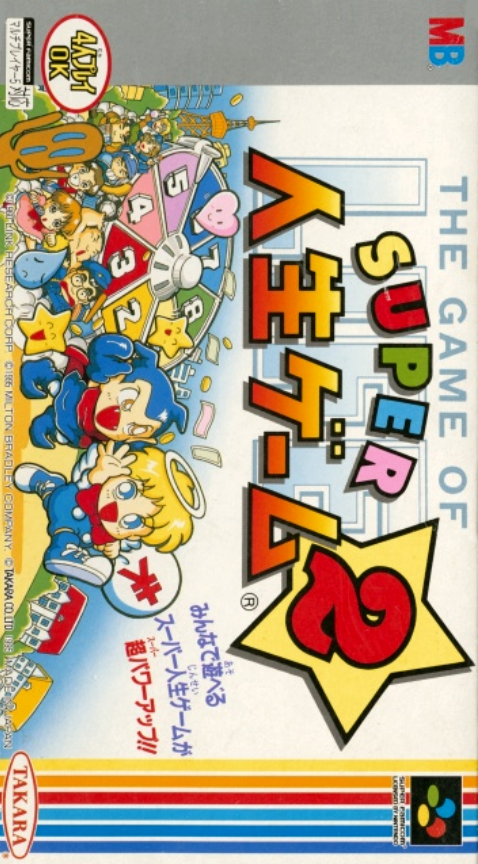 boxart (jp)