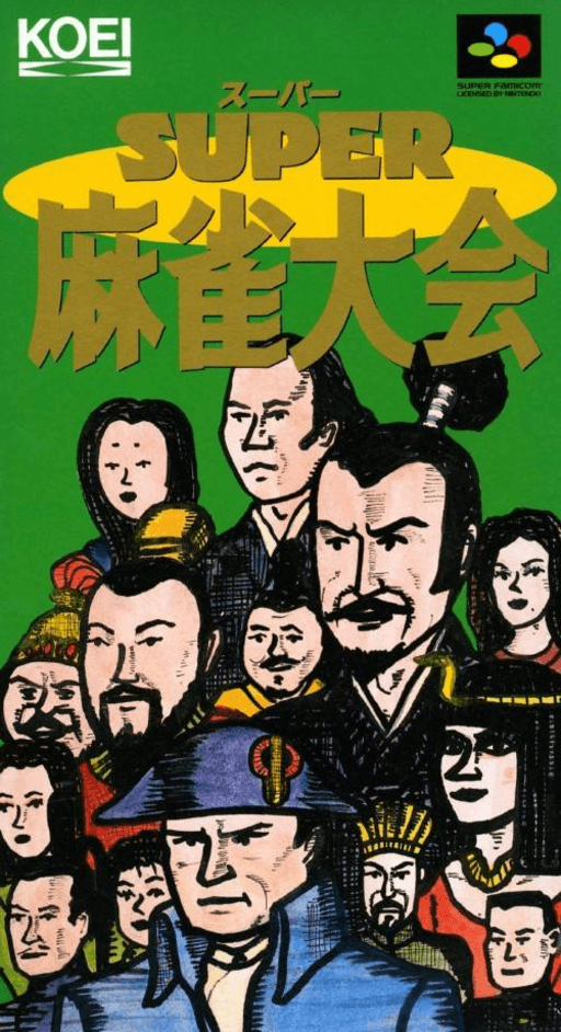 Super Mahjong Taikai SNES cover art reference for custom cartridge, NTSC-J version.