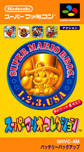 boxart (jp)
