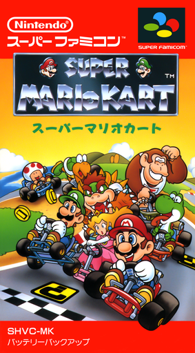 boxart (jp)