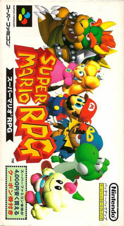 boxart (jp)