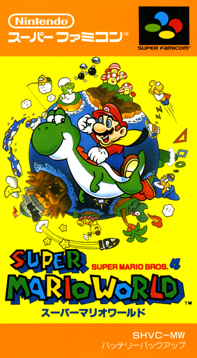 Super Mario World SNES cover art reference for custom cartridge, NTSC-J version.
