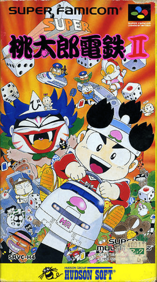 Super Momotarō Dentetsu II SNES cover art reference for custom cartridge, NTSC-J version.