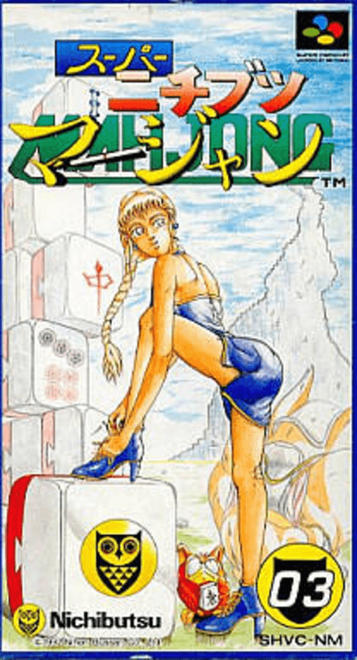Super Nichibutsu Mahjong SNES cover art reference for custom cartridge, NTSC-J version.