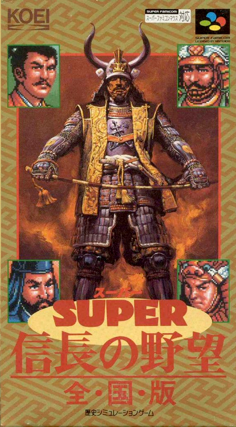 boxart (jp)