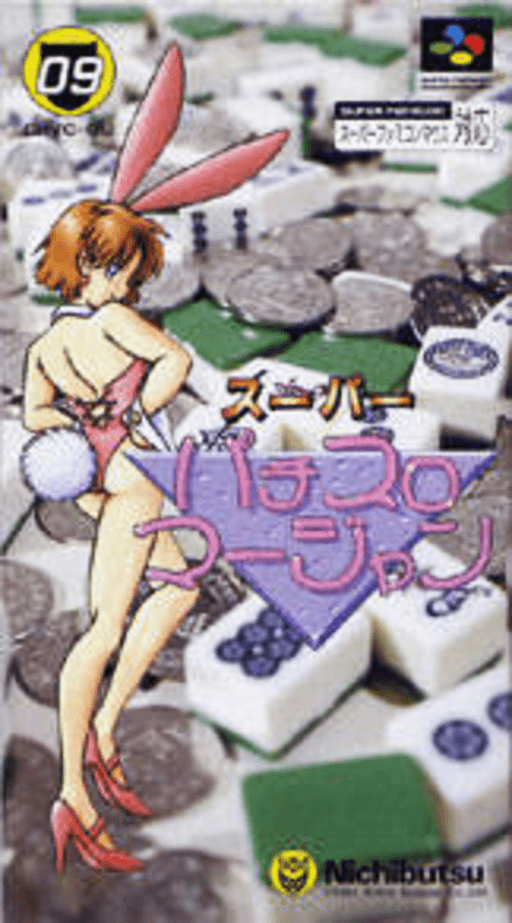 Super Pachi-Slot Mahjong SNES cover art reference for custom cartridge, NTSC-J version.