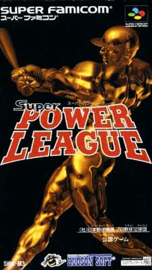 Super Power League SNES cover art reference for custom cartridge, NTSC-J version.