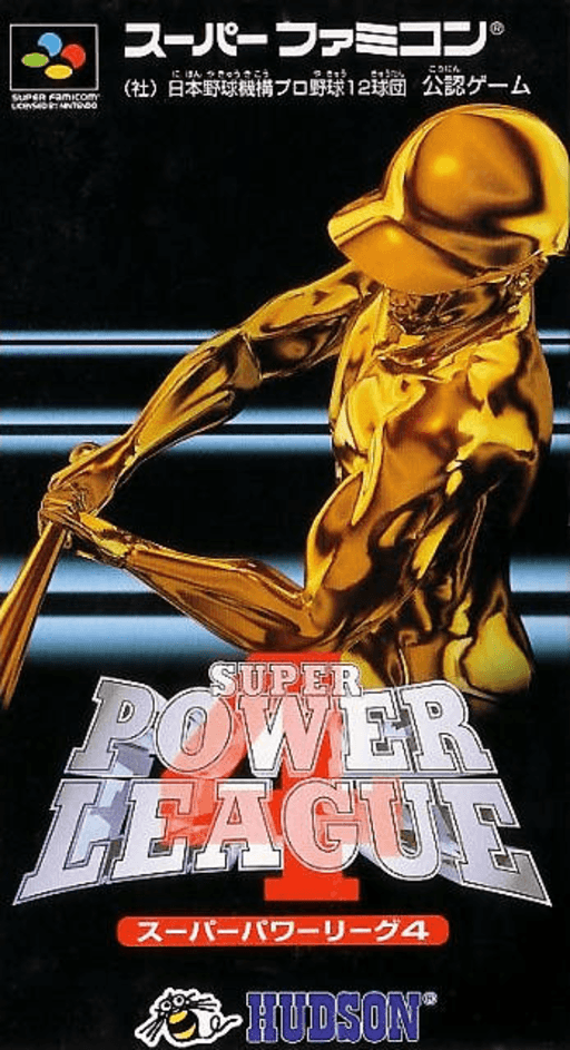 Super Power League 4 SNES cover art reference for custom cartridge, NTSC-J version.