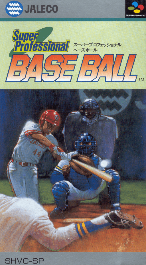 Super Bases Loaded SNES cover art reference for custom cartridge, NTSC-J version.