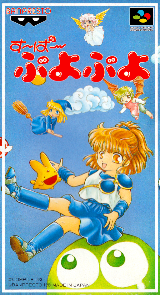 boxart (jp)