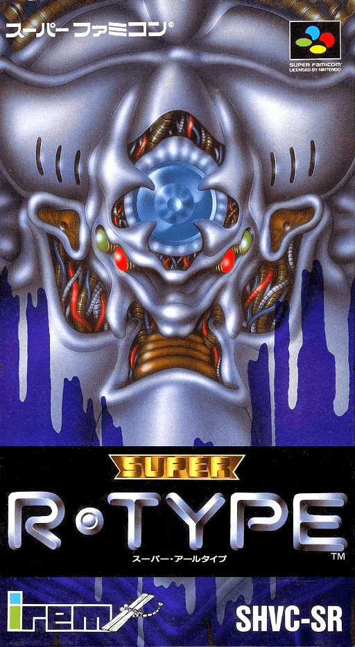 boxart (jp)