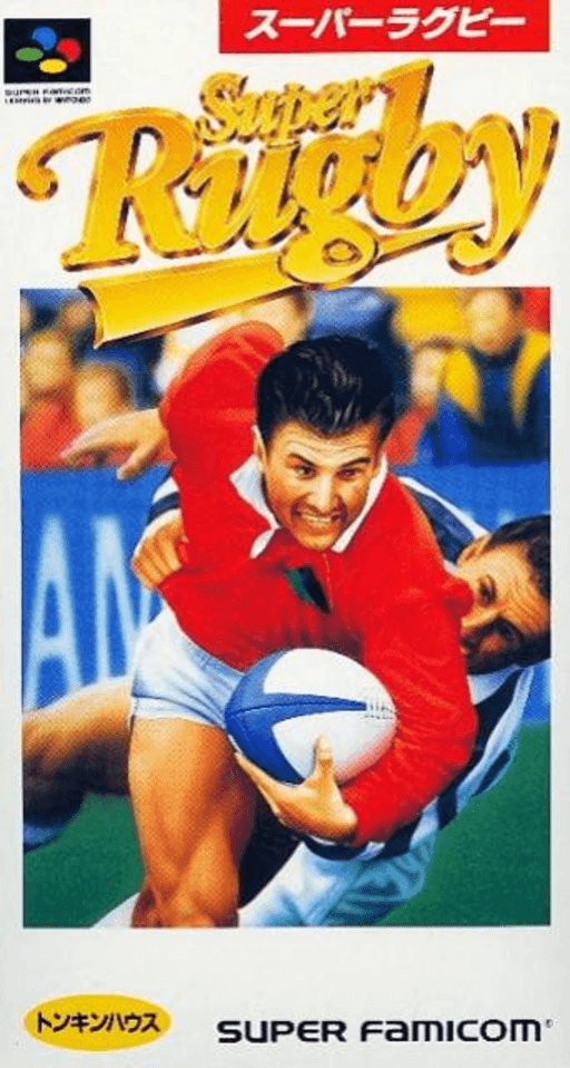 Super Rugby SNES cover art reference for custom cartridge, NTSC-J version.