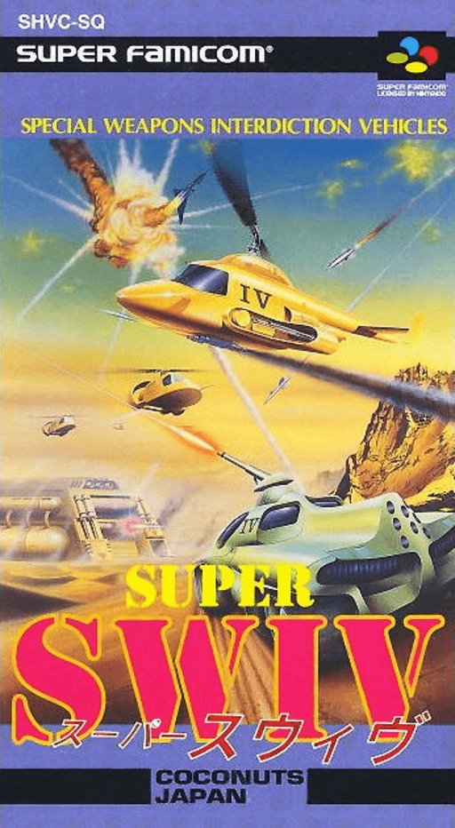 boxart (jp)