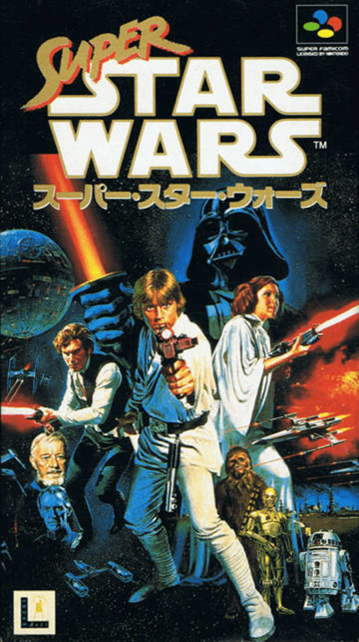 boxart (jp)
