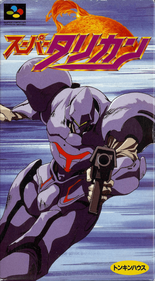 boxart (jp)