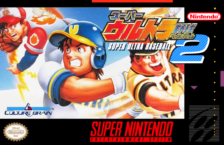 boxart (us)