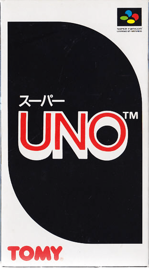 Super Uno SNES cover art reference for custom cartridge, NTSC-J version.