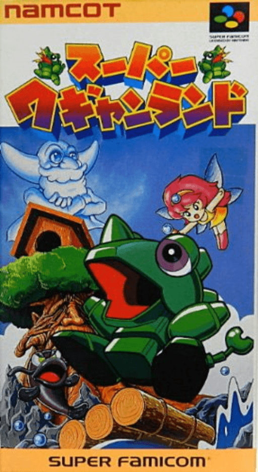 Super Wagyan Land SNES cover art reference for custom cartridge, NTSC-J version.