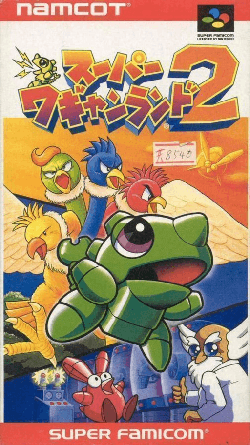 Super Wagyan Land 2 SNES cover art reference for custom cartridge, NTSC-J version.