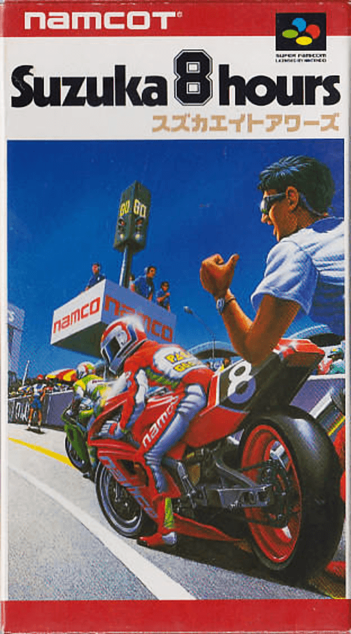 Suzuka 8 Hours SNES cover art reference for custom cartridge, NTSC-J version.