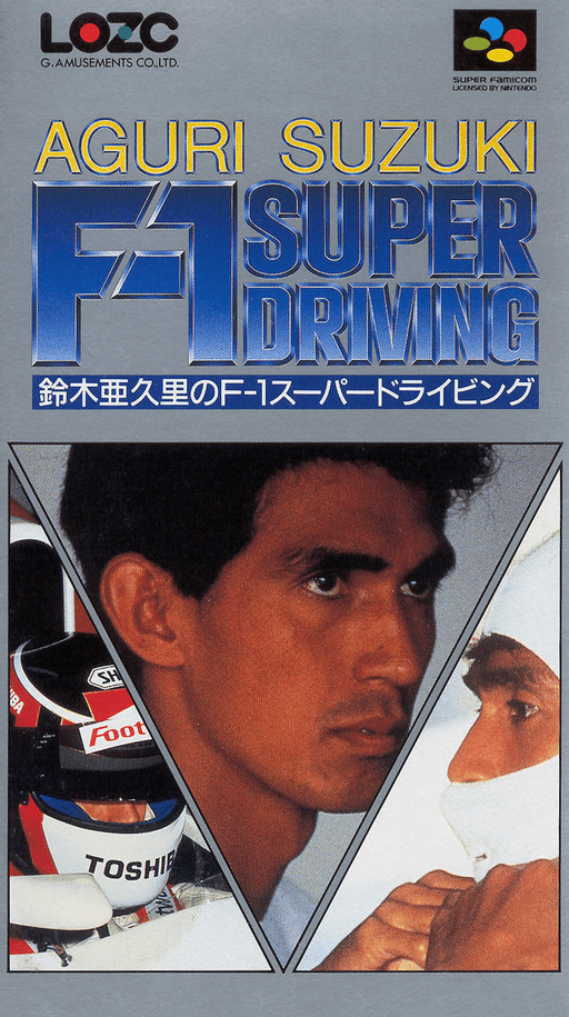 Redline F-1 Racer SNES cover art reference for custom cartridge, NTSC-J version.